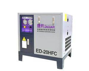 亚搏电子竞技（中国）有限公司ED-HFC冷冻式干燥机