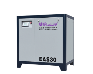 EAS亚搏电子竞技（中国）有限公司皮带传动螺杆式压缩机
